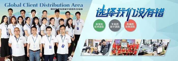 廣州91香蕉视频污下载健身器材廠