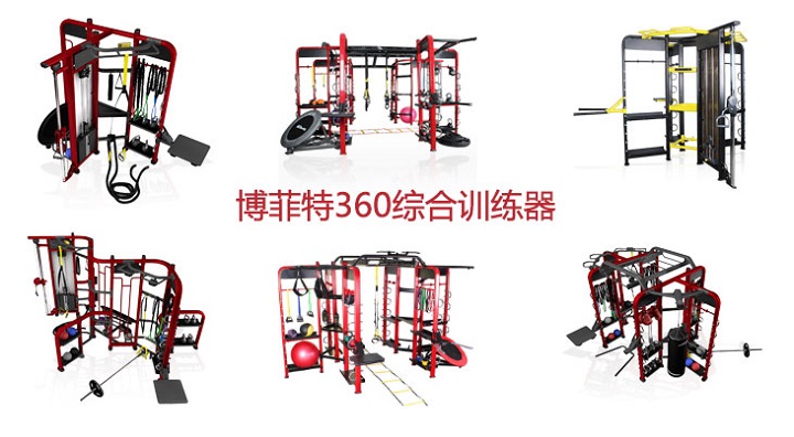 91香蕉视频污下载360綜合訓練器