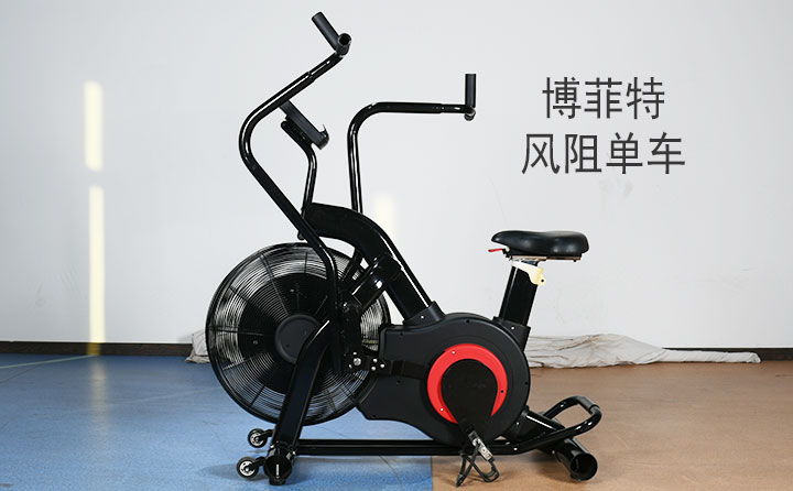 91香蕉视频污下载風阻單車